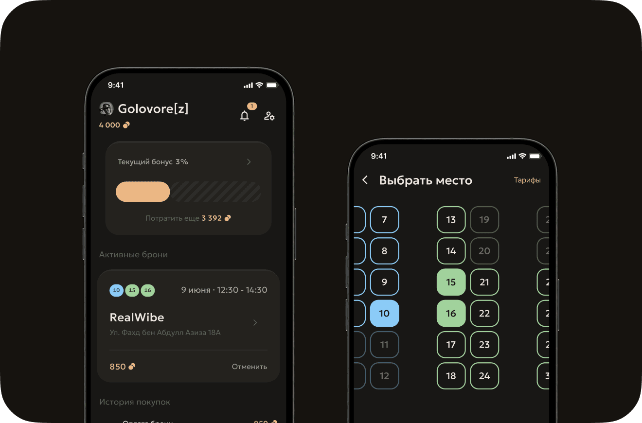 APP для игрового клуба