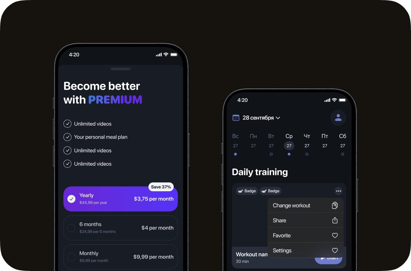 Фитнес трекер