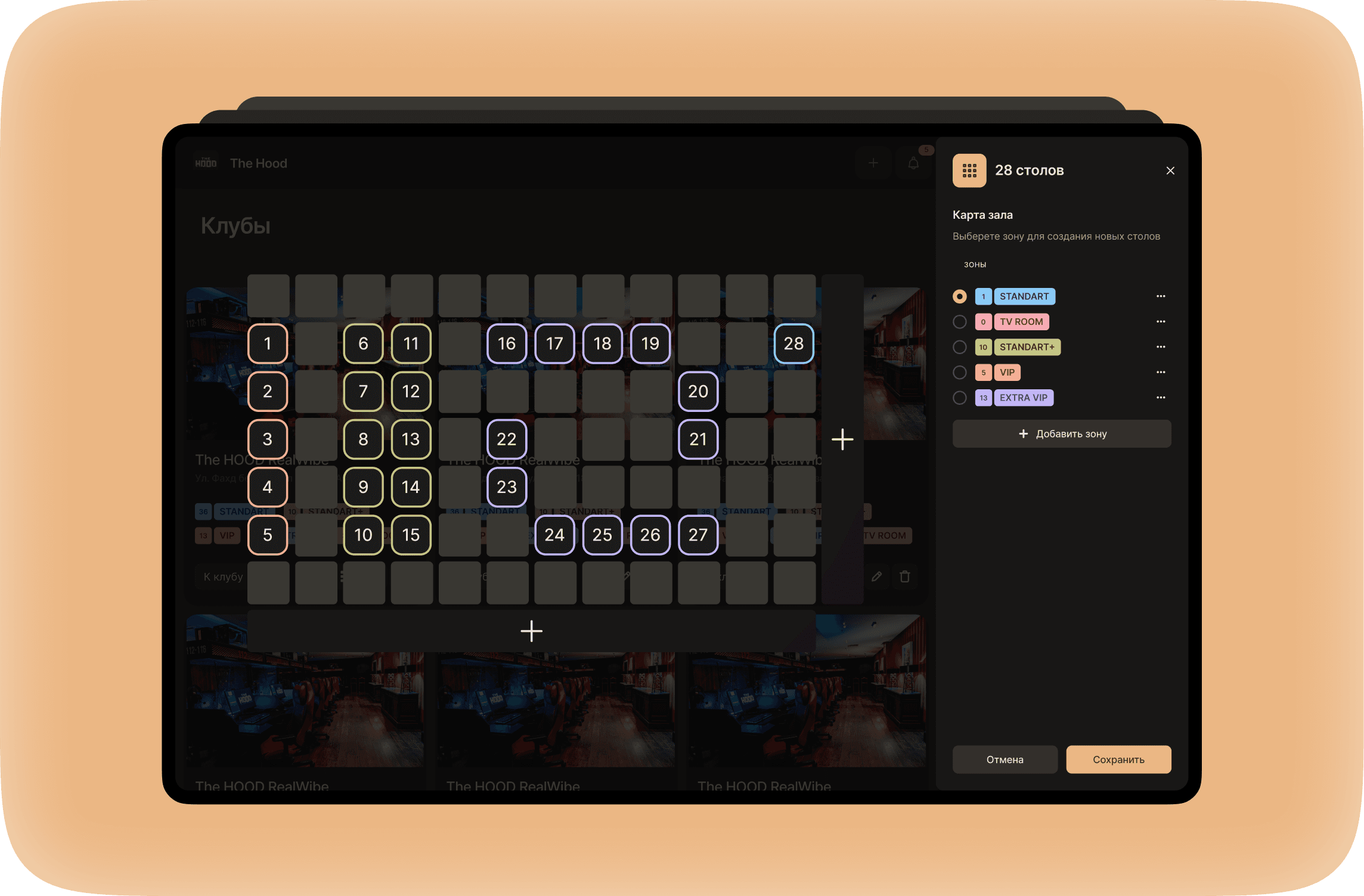 ERP для игрового клуба - изображение 5