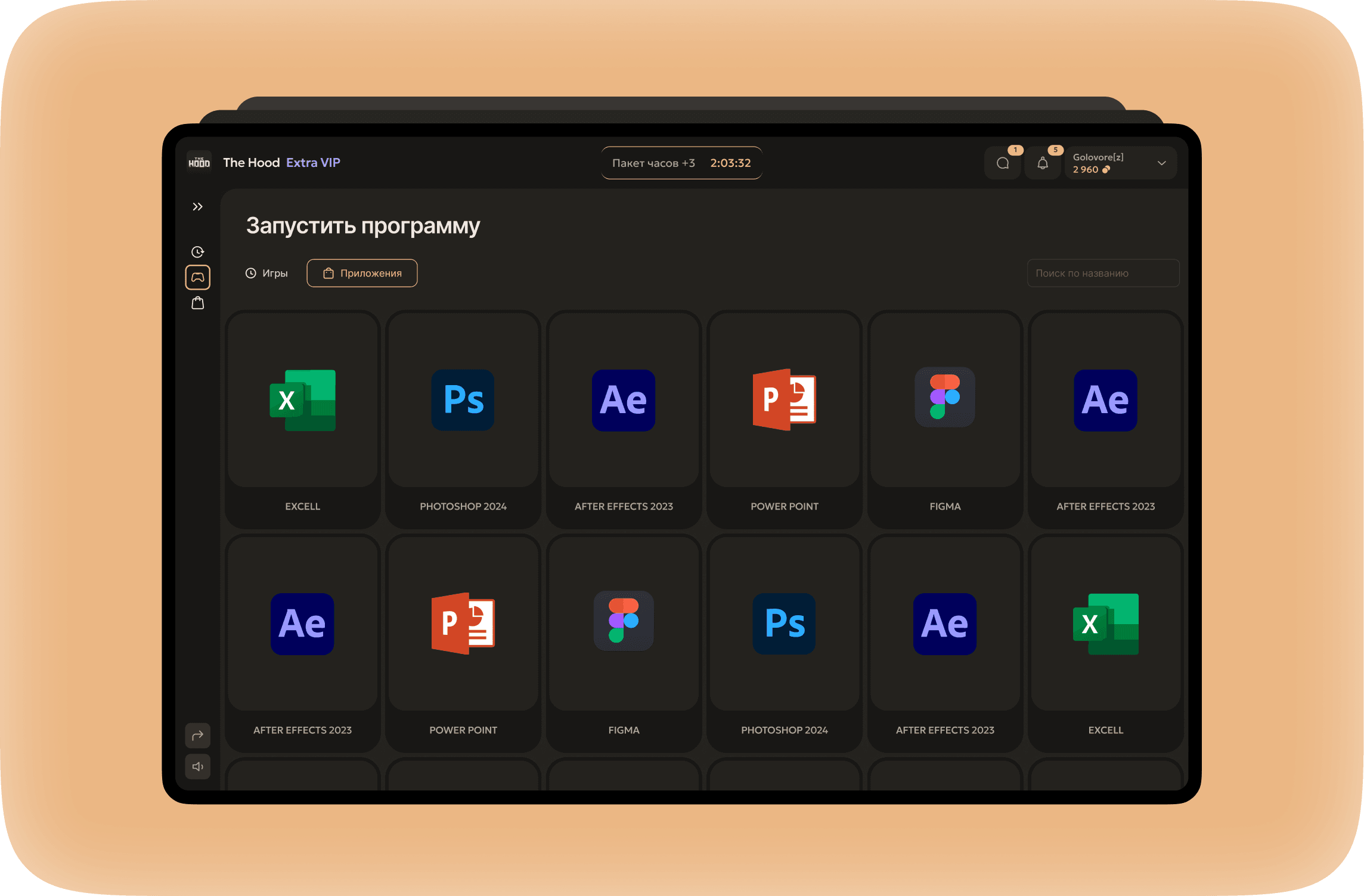 ERP для игрового клуба - изображение 4