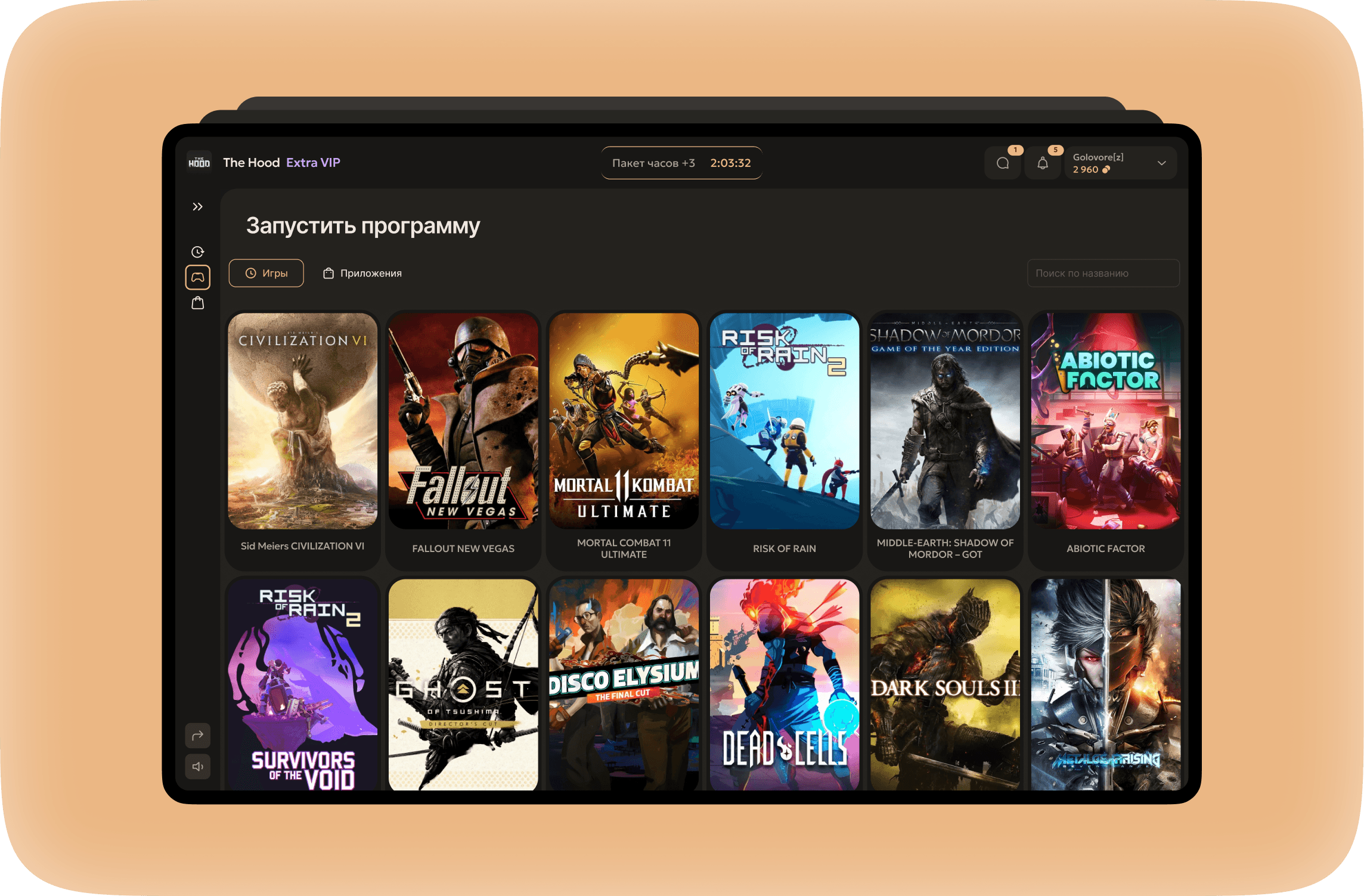 ERP для игрового клуба - изображение 1