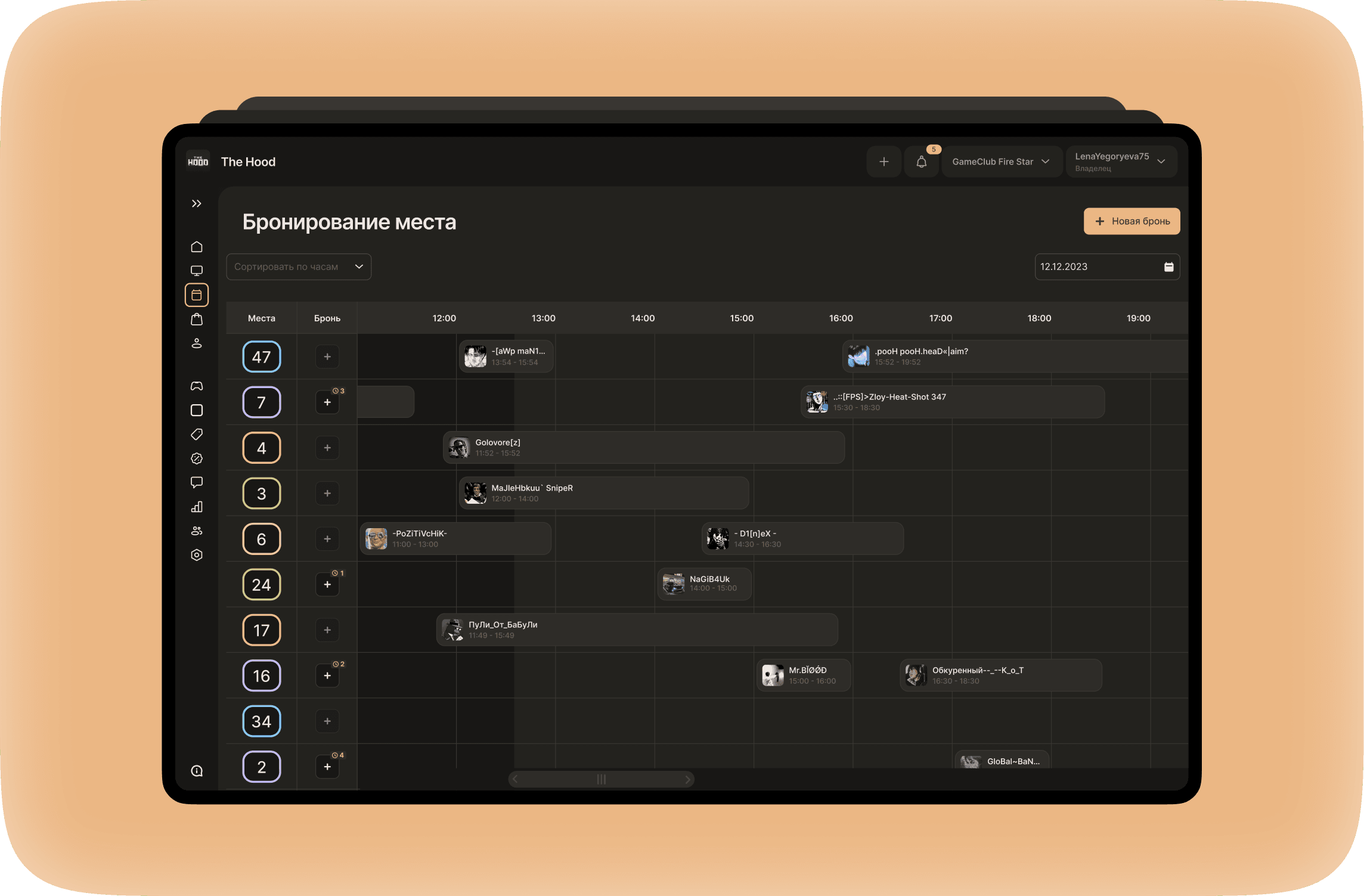 ERP для игрового клуба - изображение 8