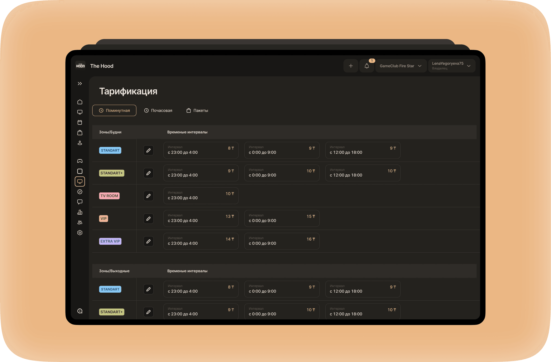 ERP для игрового клуба - изображение 14