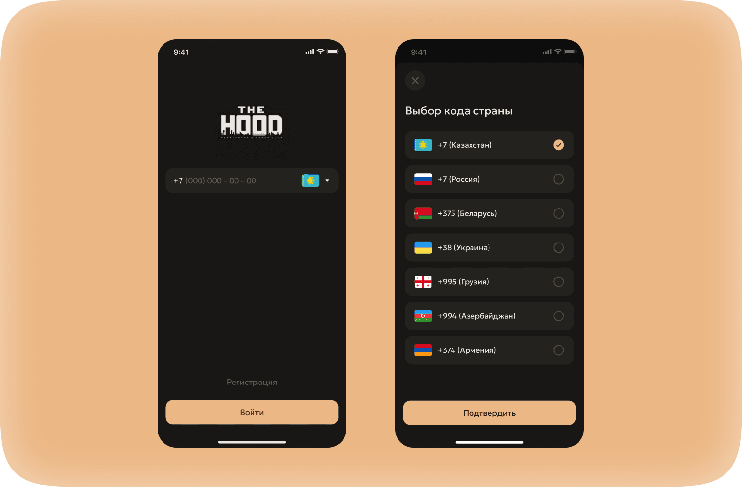 APP для игрового клуба - изображение 2