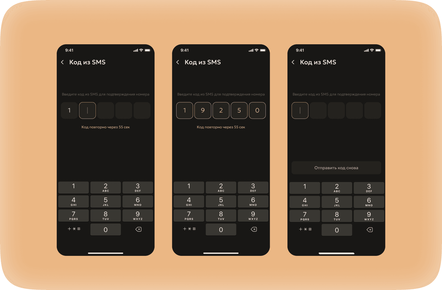 APP для игрового клуба - изображение 3