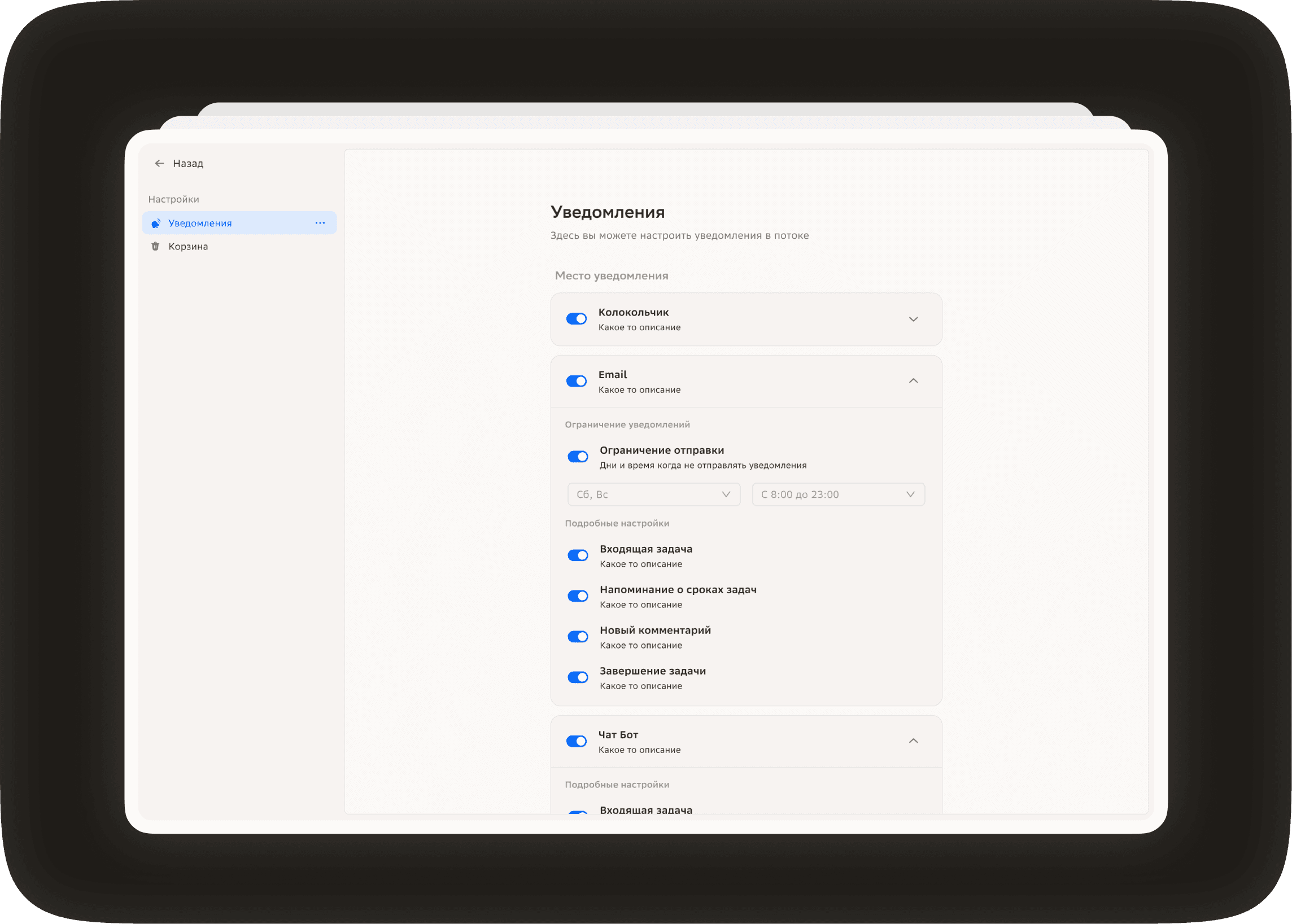 SuperApp "ИСУ руководителя" - изображение 7